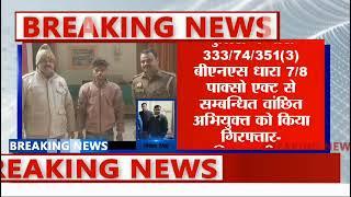 जौनपुर जिले के जफराबाद थाना से देखिए खास खबर 24indianews73#