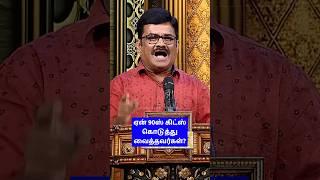 ஏன் 90ஸ் கிட்ஸ் கொடுத்து வைத்தவர்கள்?- இராஜபாளையம் உமாசங்கர் பேச்சு | Music Drops