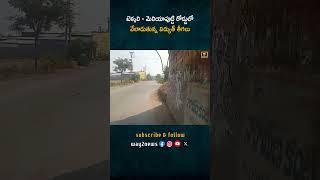 తెక్కలి మెలియాపుట్టి రోడ్డులో ప్రమాదకర Power Lines & LED Lights | Srikakulam | Andhra Pradesh | W..