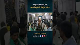 బాన్సువాడ లో భవాని మాతా సేవాలాల్ మందిరం ప్రారంభోత్సవం|  Nizamabad | Telangana | Way2news Telugu