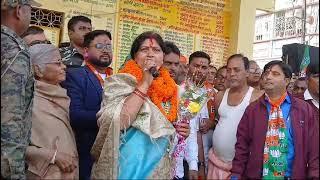 BJP🚩🚩 Koderma neera Yadav#Koderma domchanch