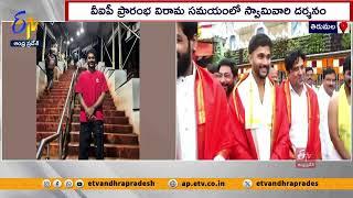 మోకాళ్ల‌పై తిరుమల మెట్లెక్కిన క్రికెటర్ నితీష్ కుమార్ రెడ్డి | Nitish Kumar Reddy Visit Tirupati