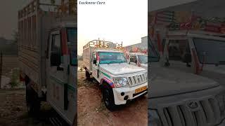 बोलेरो पिकप स्टॉकयार्ड बाराबंकी / Bolero Pickup FB, CBC, MAXITRUCK in Barabanki / 8953293954 /