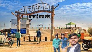 चाचा कोटा बांसवाड़ा (राजस्थान) स्वागत है चाचा कोटा // NEW VLOG VIDEO 2025 //CHACHA KOTA FARVA TANE !