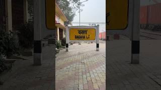 BAGAHA RAILWAY STATION New Look | बगहा का रेलवे स्टेशन नये जैसा