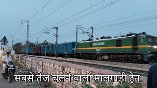 Indian Railway Train 390 सबसे तेज चलने वाली मालगाड़ी ट्रेन गंगापुर टू कोटा जंक्शन रेलवे Train