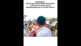 Barabanki .लोगो को यातायात नियम सिखाने ख़ासकर हेलमेट के लिए लोगो को जागरूक करने को