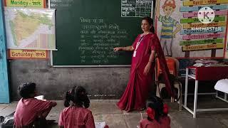 महाराष्ट्रातील शिखरे लक्षात ठेवण्याची सोपी पद्धत वर्षा देशमुख छत्रपती संभाजी नगर