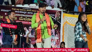 ಮ್ಯೂಸಿಕ್ ಮೈಲಾರಿ | ಪಲ್ಲವಿ ಗಜೇಂದ್ರಗಡ | ಲಕ್ಷ್ಮಿ ಬಿಜಾಪುರ| ರಾಕ್ ಸ್ಟಾರ್ ಜ್ಯೋತಿ | ಗಂಡ್ ಹಚ್ಚು ಹೆಣ್ಣು ಹೆಚ್ಚು