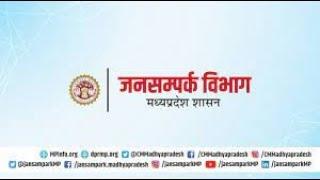 ग्राम डोंगला,जिला उज्जैन में 'खगोल विज्ञान एवं भारतीय ज्ञान परंपरा'विषय पर आयोजित राष्ट्रीय संगोष्ठी