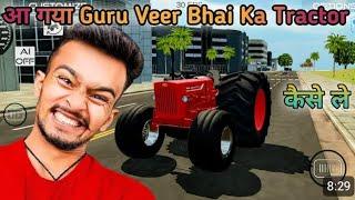 आ गया Guru Veer Bhai Ka Tractor 🥳 In Indian Vehicles Simulator 3D Me Guru Veer Ka Tractor Kese Le 🤔