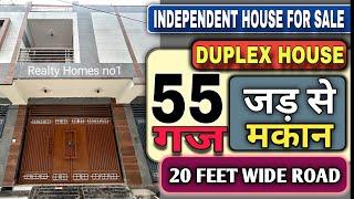 2 मंजिला 55 Gaj Jad Se Makan/Ghar in Delhi NCR | Independent House in Uttam Nagar | Home Design