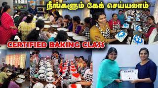 Best Baking class in Erode | Professional Baking coures in tamil |