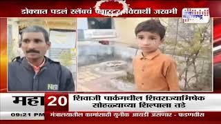 Gondia | विद्यार्थ्यांच्या डोक्यात पडलं स्लॅबचं प्लास्टर | Marathi News