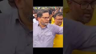 Prashant kishor शेखपुरा हाउस से वेटनरी कॉलेज तक का दृश्य