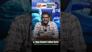 Pancreatic Cancer Risk factors | ప్యాంక్రియాటిక్ క్యాన్సర్ లక్షణాలు | Viswabharathi Hospital Kurnool