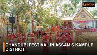 Chandubi Festival in Assam's Kamrup district | DD India