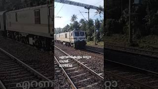 എറണാകുളം ടാറ്റാ നഗർ  express in ഇരിങ്ങാലക്കുട