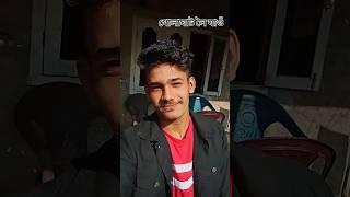 গোলাঘাট ত চাকৰি পালো 🤩🥳😎 // assamese short video 🤯🤪😍 // kankan aaryan mini vlog 🥰🤩