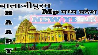 Balajipuram Betul Bazar| पांचवा धाम बालाजीपुरम | Balajipuram Betul MP | Shree Rukmani Balaji temple