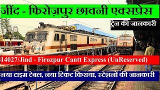 जींद - फिरोज़पुर छावनी एक्सप्रेस| Train Information | 14027 Train | Jind - Firozpur Cantt Express