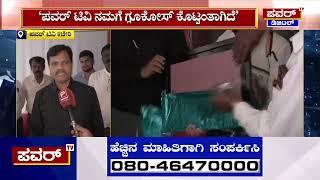 ಚಿಕ್ಕೋಡಿ ಯಲ್ಲಿ Duplicate cast certificate ಪಡೆದು ಕಾಮಗಾರಿ ಪಡೆದ ಗುತ್ತಿಗೆದಾರರನ  ಬಗ್ಗೆ