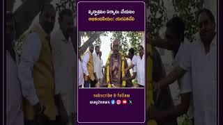 గురజాల నియోజకవర్గం: ఎమ్మెల్యే యరపతినేని శ్రీనివాసరావు ద్వారా వాసవి ఆర్యవైశ్య వయోవృద్ధ ఆశ్రమం ప్రా..