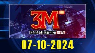 Mtv Kadapa District News HD 07-10-2024 || MIZPA Creations