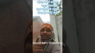 कौशाम्बी जिले का कोहरा #अमेजिंग #वायरल #रीयल वीडियो