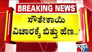 ಸೌತೆಕಾಯಿಗಾಗಿ ತಂಗಿಯನ್ನೇ ಚಾಕು ಇರಿದು ಕೊಂ*ದ ಅಣ್ಣ | Chamarajanagar