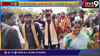 ఎమ్మెల్యే గుమ్మనూరు జయరాం చేతుల మీదుగా,గుత్తి బాట సుంకులమ్మ ఆలయ నూతన అతిథి గృహానికి భూమి పూజ