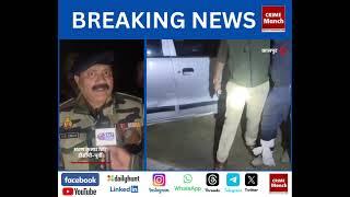 KanpurPolice || कानपुर  महाराजपुर में पुलिस और बदमाशों में मुठभेड़ | UttarPradesh |