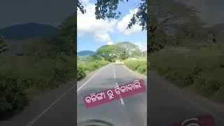 କଳିଙ୍ଗା ରୁ ଟିକାବାଲି ## #bollywood  khwalsh ## video viral