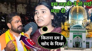 इस महिला ने विष्णु गुप्ता की चड्डी ढीली कर दी | Ajmer dangah sharif news | sambhal jama masjid news