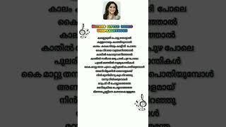 മഞ്ഞുപെയ്യണ്‌..