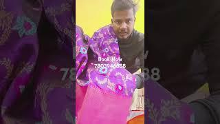 Chanderi Pattu Silk Saree Sale