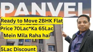 At Panvel Navi Mumbai.Ready to Move 2BHK Flat for Sale.Contact-9004509888.