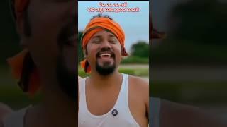 Bila sara bar pani କୁଣ୍ଡେଇ ହେଲାଣି odia comedy video