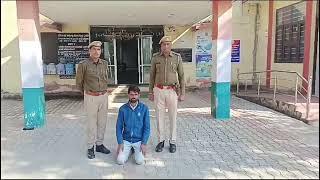 पुलिस थाना मनोहरपुर ने मालिक की किराने की दुकान में चोरी के मामले में फरार आरोपी को किया गिरफ्तार ।