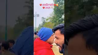 अमनौर पार्क 🥰