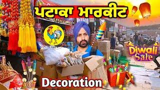 Wholesale Crackers Jalandhar PATAKA MARKET ★ Burton Park ★ Lights Decoration ★ DIWALI CRACKERS