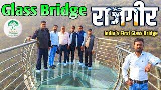 Glass Bridge Rajgir | The Biggest Tourist Spot of Bihar | Nature Safari Nalanda Rajgir Bihar