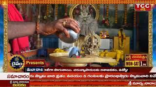 శ్రీ గాయత్రీ దేవి అలంకరణ | శ్రీ రాజ‌రాజేశ్వ‌రి పీఠంలోదేవి ద‌స‌రా మహోత్సవములు | తాడేపల్లిగూడెం