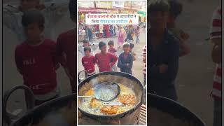 बीदासर बालाजी चौक में व्यापारीयो ने किया पौषबड़ा का आयोजन 🔥