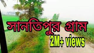 345k views today   সান্তিপুর গ্রাম কুলিয়ারচর কিশোরগঞ্জ santipur gram kuliarchkisergonj onj