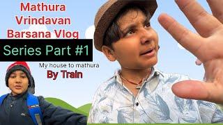 My house Ganj basoda MP to Mathura Travel by Train | Mathura Vrindavan Barsana Vlog series Part 1