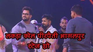 Khesari Lal  लकड़ा कोल पीरपैंती लालू यादव के तिलक समारोह में / Mahi manisha Priya suhani stage show