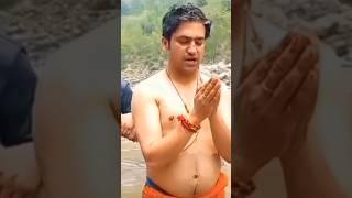 Bageshwar dham ke Guru Maharaj snan karne kahan