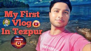 my first vlog 2025 ||Tezpur Travel Vlogs||