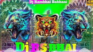 आरा के ओठलाली || aara ke othlali dj remix || Dj Rs Bhai Babhani || Hard remix